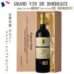 . лет . подарок 2025 вино дерево в коробке золотой . выигрыш бордо автомобиль to-* Murray yu Франция AOCmedokkryu* Bourjois 750ml