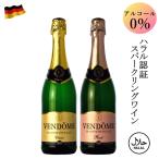  nonalcohol вино Sparkling 2 шт. комплект Vendome Classic белый rose 750ml