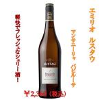  свет Sherry sake ma Sunny Rya papi Roo обезьяна старт u морепродукты 