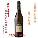  глубокий тест .. dry Sherry sake a monte . Rya -do Roth *arukos