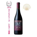  красный вино . земля пилигрим kne L kami-nobi L zo men sia сигнал Ben 2020 Испания внимание. виноград товар вид 