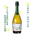  Италия sp man tegarudaGarda свежий . сырой . сырой . считая . пена Sparkling 