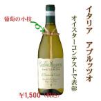  белый вино il Bianco tichichio2021 D.O.C. Италия Abu rutsuo устрица темно синий тест выигрыш подарок .. товар 