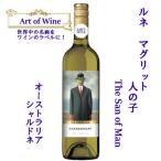  Rene * кружка litoRene Magritte человек. . автомобиль rudone искусство ob вино 