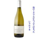  автомобиль rudone* PlayStation .-juChardonnay Prestige минерал чувство вдоволь весна лето направление белый вино 