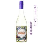 mo юбка jaroMoscato Giallo Be nyafarerunia еда передний sake оптимальный aromatique Chile белый вино 750ML
