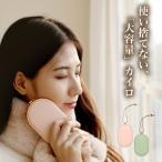  заряжающийся Кайро мобильный аккумулятор заряжающийся Кайро защищающий от холода теплоизоляция теплый большая вместимость длина час повторение можно использовать зарядка Кайро eko Кайро compact скорость . защищающий от холода товары бесплатная доставка 