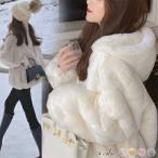 ラビットエコファーコートレディース2タイプハイネックフード付きアウターファ...