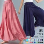 綿混 ふんわりフレアマキシスカートリネン ワイドパンツ リネン スカート フレアスカート 麻 コーデ 2A14