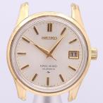 Seiko King Seiko 4402-8000