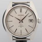 Seiko King Seiko 4502-7001