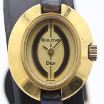 良品 ブローバ ディオール 2-828331 N4 