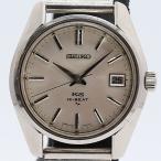 Seiko King Seiko 4502-7001