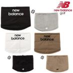  New balance Golf двусторонний защита горла "neck warmer" (UNISEX) new balance Golf 012-5283002