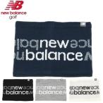  New balance Golf защита горла "neck warmer" (UNISEX) new balance Golf 012-5283003