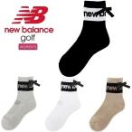  New balance Golf носки женский антибактериальный дезодорация ламе Ribon носки (WOMENS) new balance golf 012-6986505