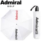  Admiral Golf umbrella складной зонт . дождь двоякое применение Admiral Golf ADMZ4BK1