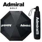  Admiral Golf umbrella складной зонт . дождь двоякое применение Admiral Golf ADMZ5BK1