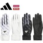  Adidas Golf перчатка теплый комфорт перчатка обе рука для зимний женский Adidas Golf JUT47