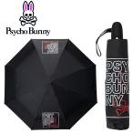  носорог koba колено Golf umbrella складной зонт одним движением модель . дождь двоякое применение Psycho Bunny PBMG5FEX