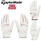  TaylorMade Golf перчатка wi мужской Inter Cross 4.0 перчатка пара женский обе рука для женский TaylorMade Golf TL936