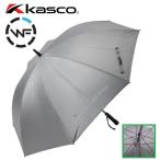  Kasco weather свободный aluminium пудра покрытие вентилятор есть . дождь двоякое применение зонт Kasco WFU-2610B