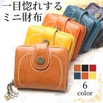 ミニ財布 レディース 使いやすい 二つ折り 財布 小さい 小さめ ミニウォレット 小さい財布 レディース ファスナー pu革