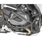 バイク エンジンガード GIVI BMW R1250GS (19 > 22) / BMW R1250R (19 > 22) / BMW R1250 RS (19 > 22)