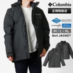 ショッピングコロンビア コロンビア Columbia クローバーデールII インターチェンジ ジャケット M/L/XL 2025AW WE4191 010 | ブランド [正規取扱店]【ポイント10倍 | 選べるノベルティ】