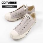 コンバース CONVERSE スニーカー レディース ALL STAR LP SLIP OX シルバーベージュ 靴 バルカナイズ 31315033 | ブランド [正規取扱店]【ポイント2倍】