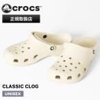 クロックス crocs サン�