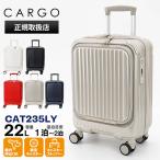  cargo CARGO чемодан 22L AiR LAYER машина внутри принесенный SS 1.2.2 год гарантия каждый цвет CAT235LY | бренд [ стандартный обращение магазин ][ отметка 10 раз | можно выбрать Novelty ]