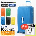 ino Beta -innovator чемодан 100L XL литейщик возможно заменить большой 2 год гарантия каждый цвет BO-8 | бренд [ стандартный обращение магазин ][ отметка 10 раз | можно выбрать Novelty ]
