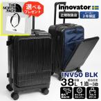 ino Beta -innovator чемодан 38L передний открытый машина внутри принесенный с собой 1.2.2 год гарантия INV50 | бренд [ стандартный обращение магазин ][ отметка 10 раз | можно выбрать Novelty ]