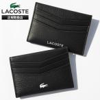  Lacoste LACOSTE футляр для карточек o Cyan кожа футляр для визитных карточек натуральная кожа серый n кожа тонкий кредитная карта кейс 2026 год осень-зима NH5056OI | бренд [ стандартный обращение магазин ]