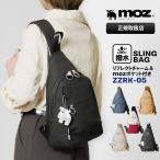 モズ moz ボディバッグ レディース メンズ スリングバッグ ショルダーバッグ 斜めがけ 各色 ZZRK-05 | ブランド [正規取扱店]【ポイント10倍 | ノベルティ】
