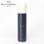 ペッレモルビダ PELLE MORBIDA 防水スプレー Care Item ケアアイテム お手入れグッズ 防水 撥油 防汚 PMP-CS002A | ブランド [正規取扱店]【ポイント10倍】