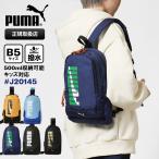  Puma PUMA сумка "body" ei Dan one сумка на плечо наклонный .. Logo Kids Junior каждый цвет J20145 | бренд [ стандартный обращение магазин ][ отметка 10 раз ]