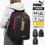  Puma PUMA рюкзак a доллар f2 Day Pack Kids рюкзак Logo 20L Kids Junior J20456 | бренд [ стандартный обращение магазин ][ отметка 10 раз ]