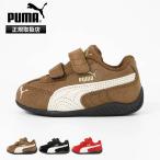  Puma PUMA baby спортивные туфли SPEEDCAT OG V INF обувь .. впервые ребенок мужчина девочка Kids ребенок легкий 2026 год осень-зима новый продукт 405961 | бренд [ стандартный обращение магазин ]