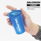  Salomon SALOMON soft cup SOFT CUP SPEED 150ml/5oz гидратация трейлраннинг 2026SS LC1917600 | бренд [ стандартный обращение магазин ][ отметка 5 раз ]