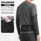  Salomon SALOMON бег ремень HIGH PULSE BELT поясная сумка 2026SS M LC2180300 черный | бренд [ стандартный обращение магазин ][ отметка 5 раз ]