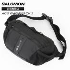  Salomon SALOMON сумка-пояс ACS WAIST PACK 3 поясная сумка сумка "body" 2026SS LC2324200 | бренд [ стандартный обращение магазин ][ отметка 5 раз | Novelty ]