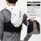  Salomon SALOMON бег лучший ADV SKIN 12 RACE FLAGflask есть 2026SS M/L LC2483700 | бренд [ стандартный обращение магазин ][ отметка 10 раз | можно выбрать Novelty ]