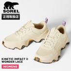 ソレル SOREL スニーカー レディース KINETIC IMPACT II WONDER LACE Honey White / Euphoric Lilac 靴 NL5097 292 | ブランド [正規取扱店]【ポイント10倍】