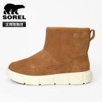 soreruSOREL ботинки женский Explorer 3 туфли без застежки обувь боты 2025AW NL5122 242 Velvet Tan Chalk | бренд [ стандартный обращение магазин ][ отметка 10 раз ]