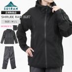  acid Ran SUIRAN непромокаемая одежда SHIRUBE RAIN SUIT WOMEN*S женский M/L 2026SS SR100W BLACK | бренд [ стандартный обращение магазин ][ отметка 5 раз | можно выбрать Novelty ]