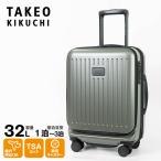 { отметка 10 раз | можно выбрать W Novelty } Takeo Kikuchi TAKEO KIKUCHI чемодан City черный S передний открытый 32L CTY002A-32 | бренд [ стандартный обращение магазин ]