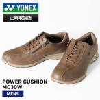  Yonex YONEX спортивные туфли мужской энергия подушка MC30W off пальто обувь обувь Brown SHWMC30W 015 BR | бренд [ стандартный обращение магазин ]