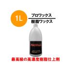  пол для полимер воск напольное покрытие бесплатная доставка Pro воск 1L